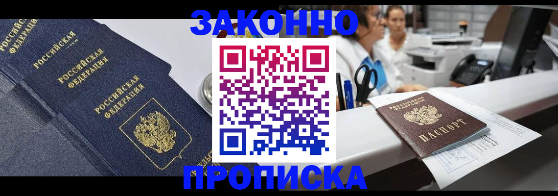 регистрация для дет. сада в Озёрске