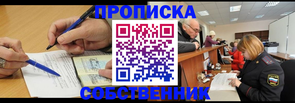 регистрация для дет. сада в Озёрске