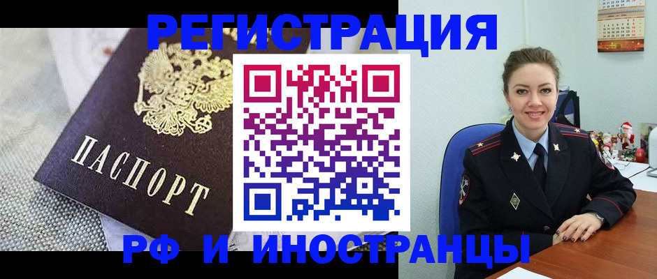 пропишу в квартире в Озёрске